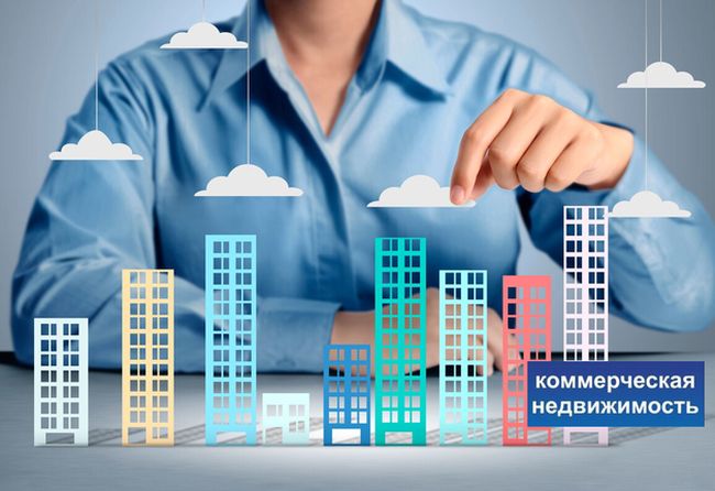 объекты коммерческой недвижимости в Минске бесплатно