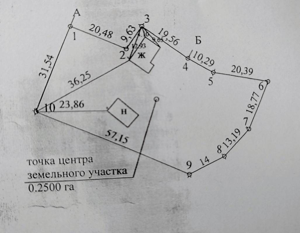  г.Регистрация