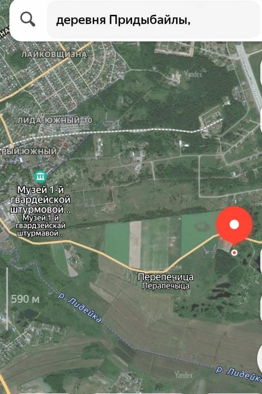 г.Регистрация