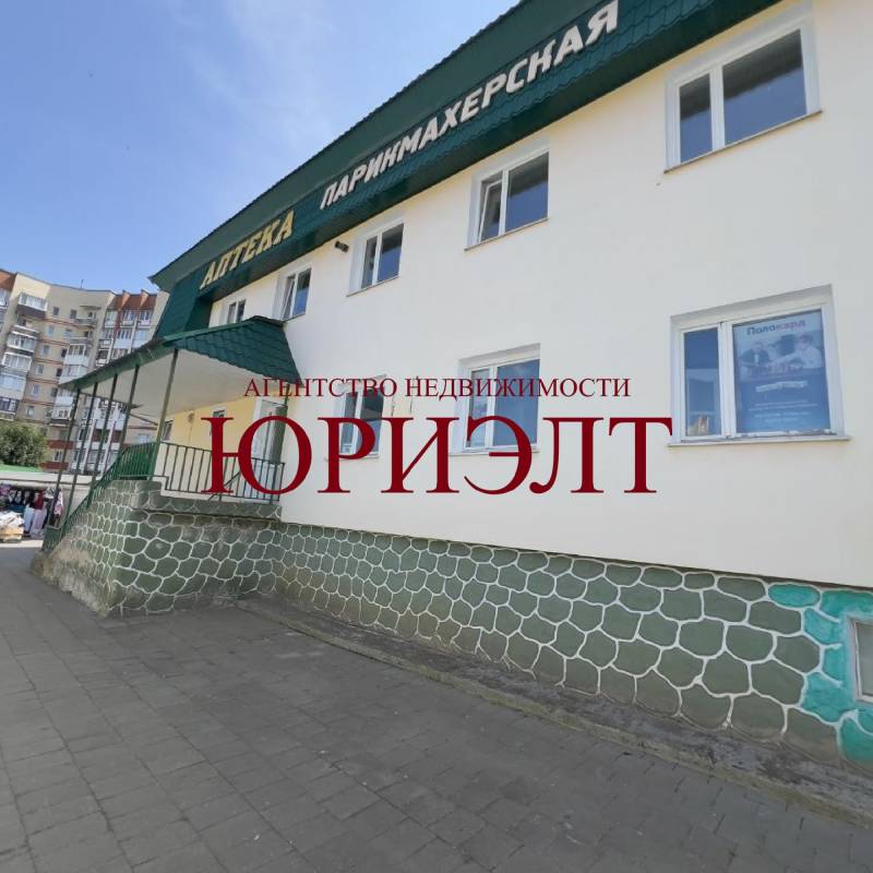  г.Регистрация