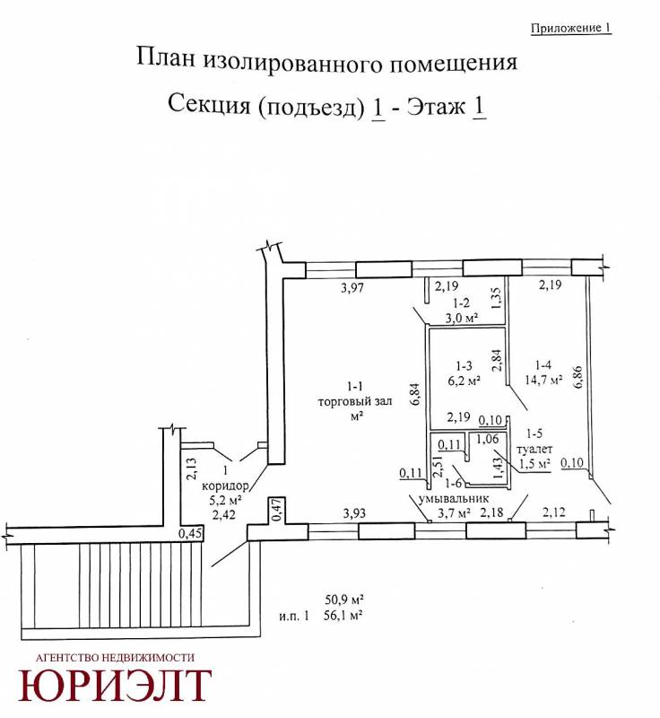  г.Регистрация