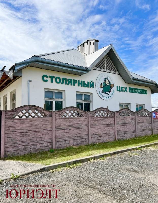  г.Регистрация