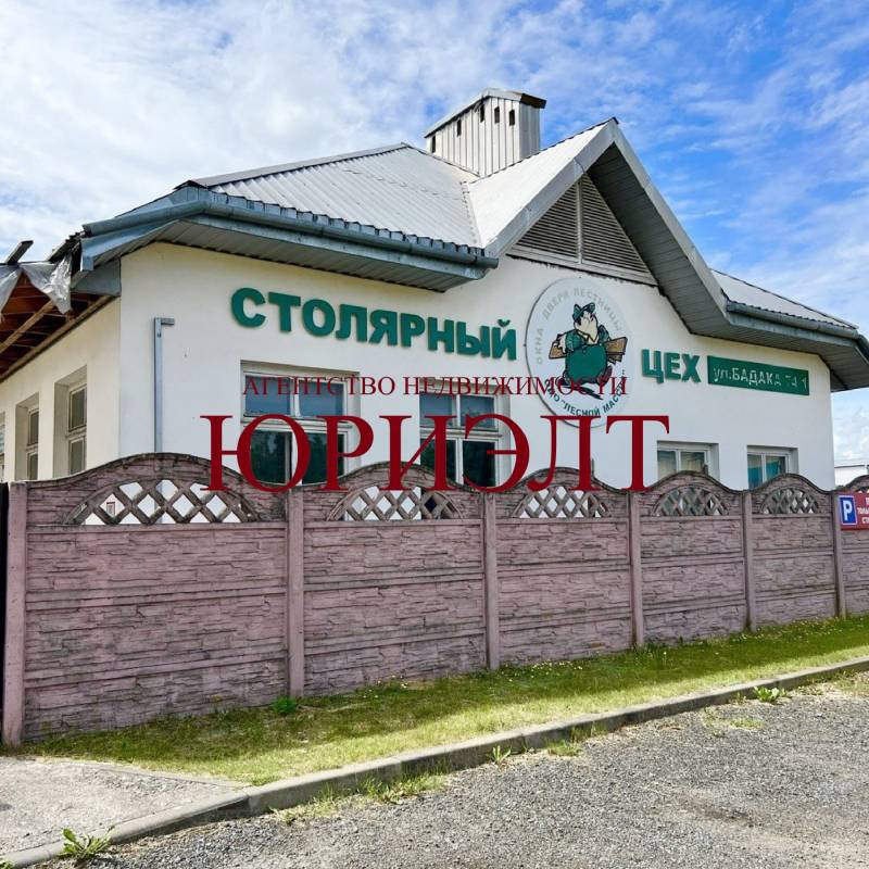  г.Регистрация