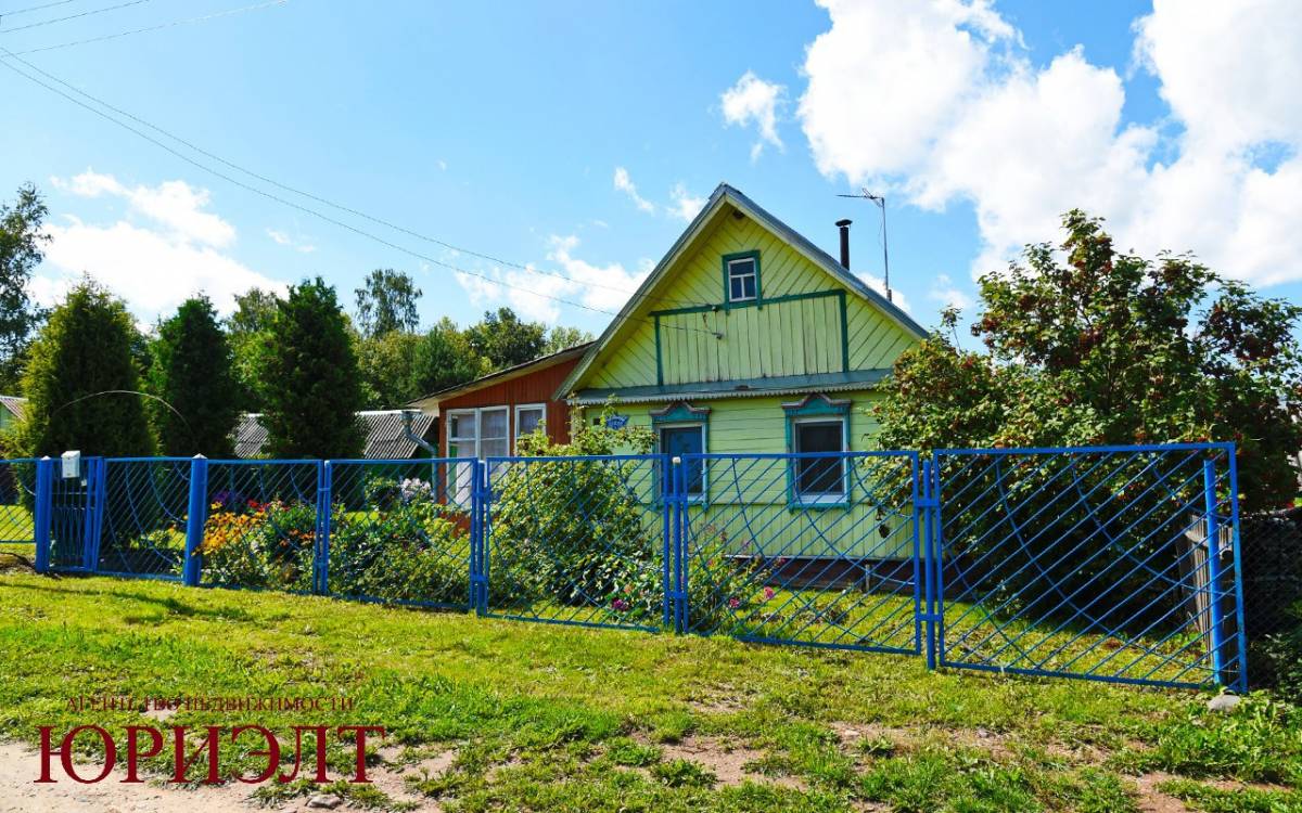  г.Регистрация