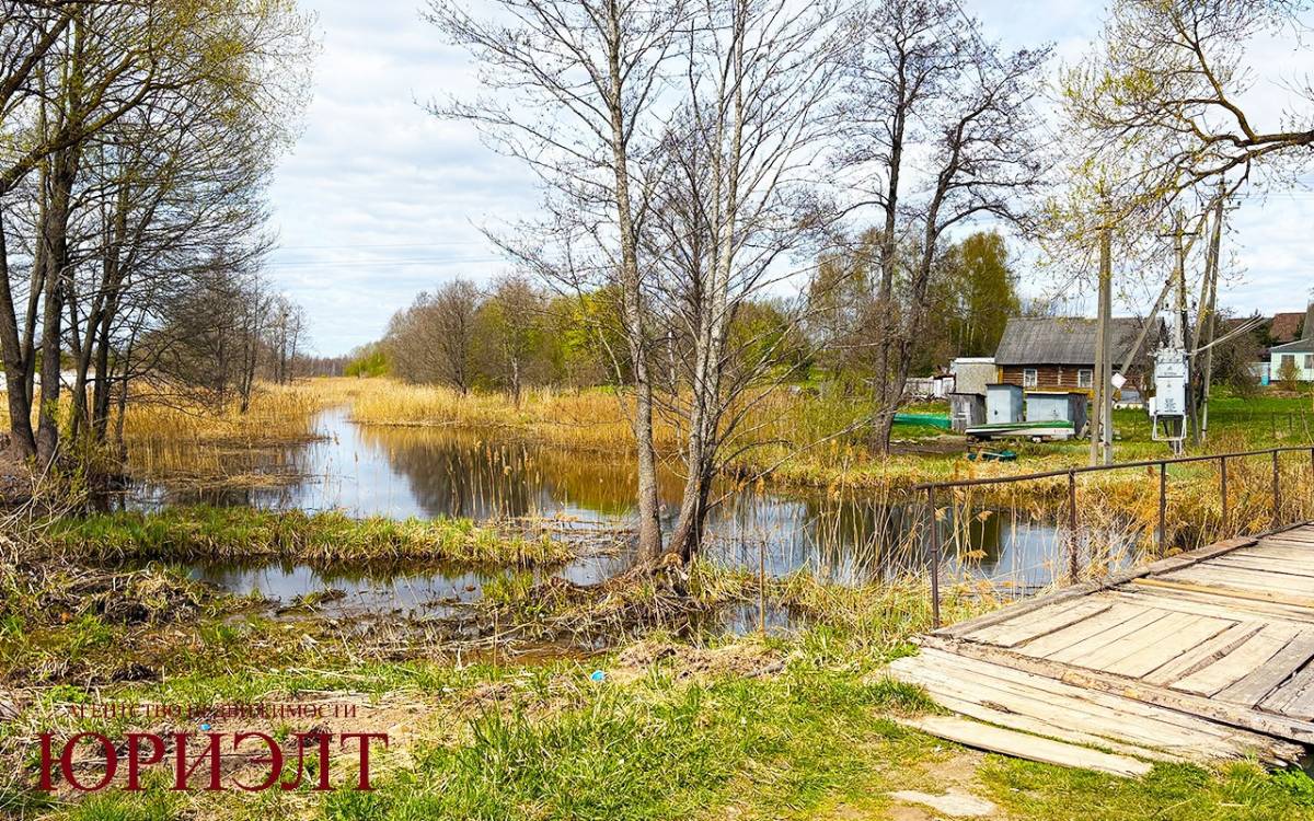  г.Регистрация