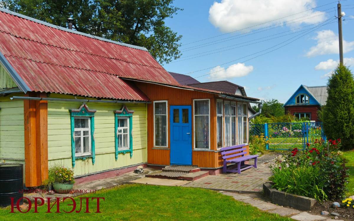  г.Регистрация