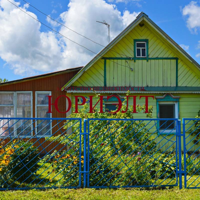  г.Регистрация