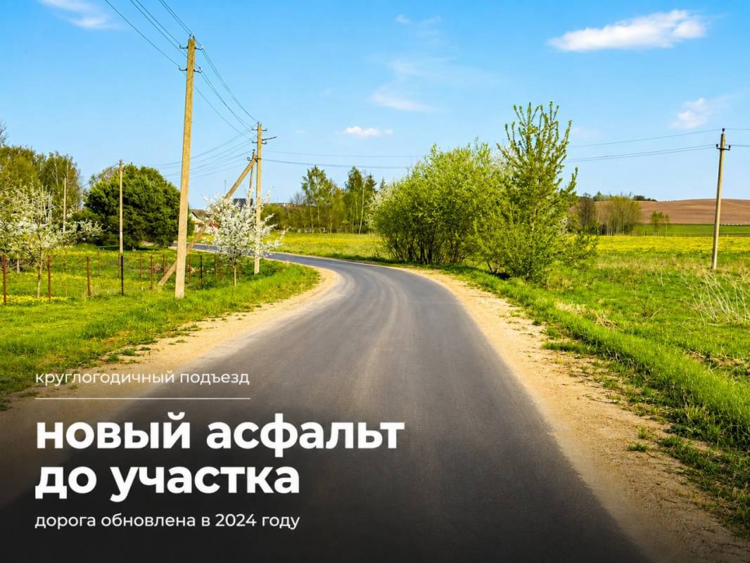  20сот., Прилепская