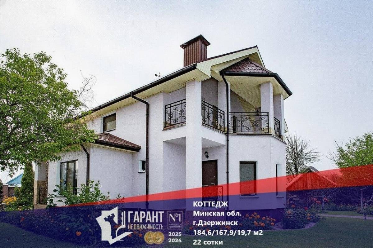 г.Регистрация