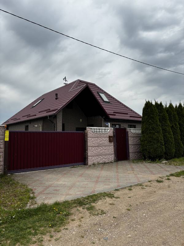  г.Регистрация